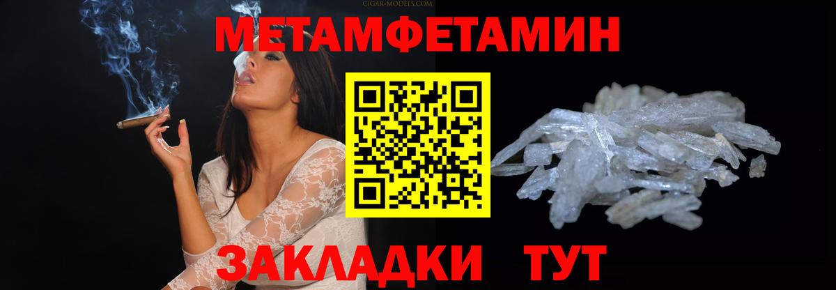 Амфетамин  Вход с VPN  Щёлково  Amphetamine Розовый 