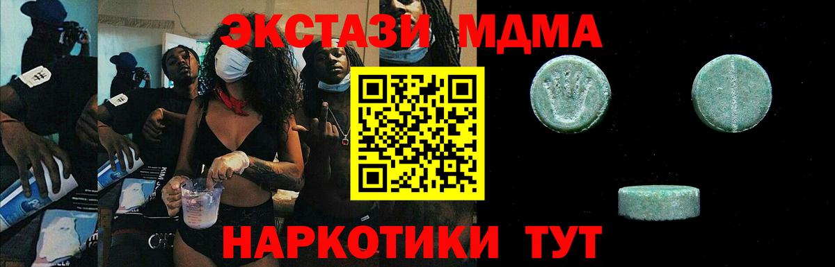 Ecstasy louis Vuitton  Вход с VPN  Щёлково  Ecstasy 300 mg 