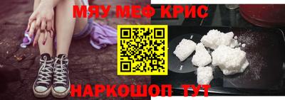 наркотики Кумертау