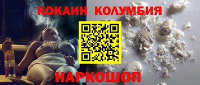 наркотики Кумертау
