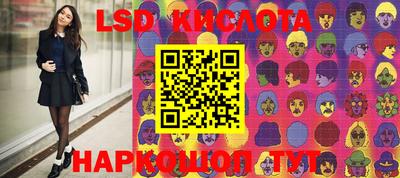 экстази Кулебаки