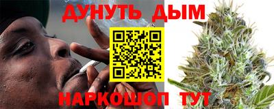 кокаин VHQ Ливны