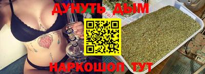 наркотики Кумертау