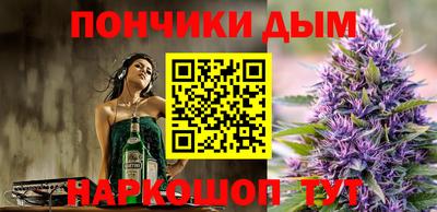наркотики Кумертау