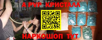 экстази Кулебаки