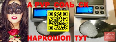 наркотики Кумертау