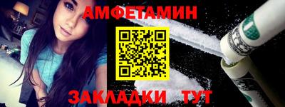 экстази Кулебаки
