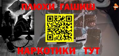 наркотики Кумертау