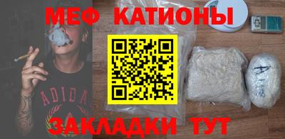 экстази Кулебаки