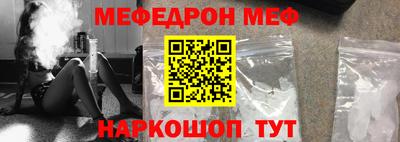наркотики Кумертау