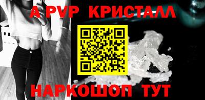 экстази Кулебаки