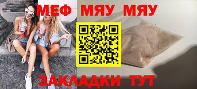 шишки Лесосибирск