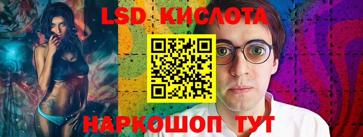 Щёлково  LSD-25 экстази ecstasy  Вход с VPN  Лсд 25 экстази кислота 