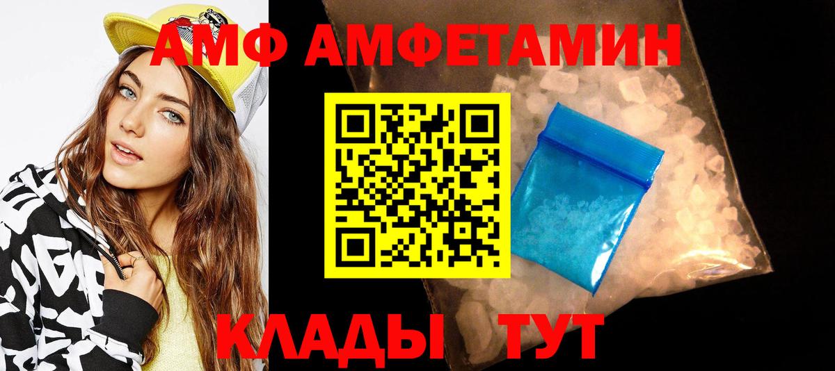 МЕТАМФЕТАМИН мет  МЕТАМФЕТАМИН мет  Щёлково  Вход с VPN 